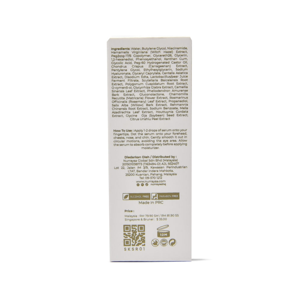 Advanced Repair Serum 21g